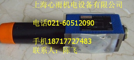 REXROTHʿ(l)ҺyZ2FS16-8-3X/S2؃r(ji)N
